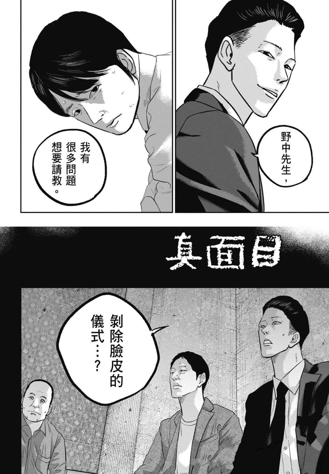 第4卷171