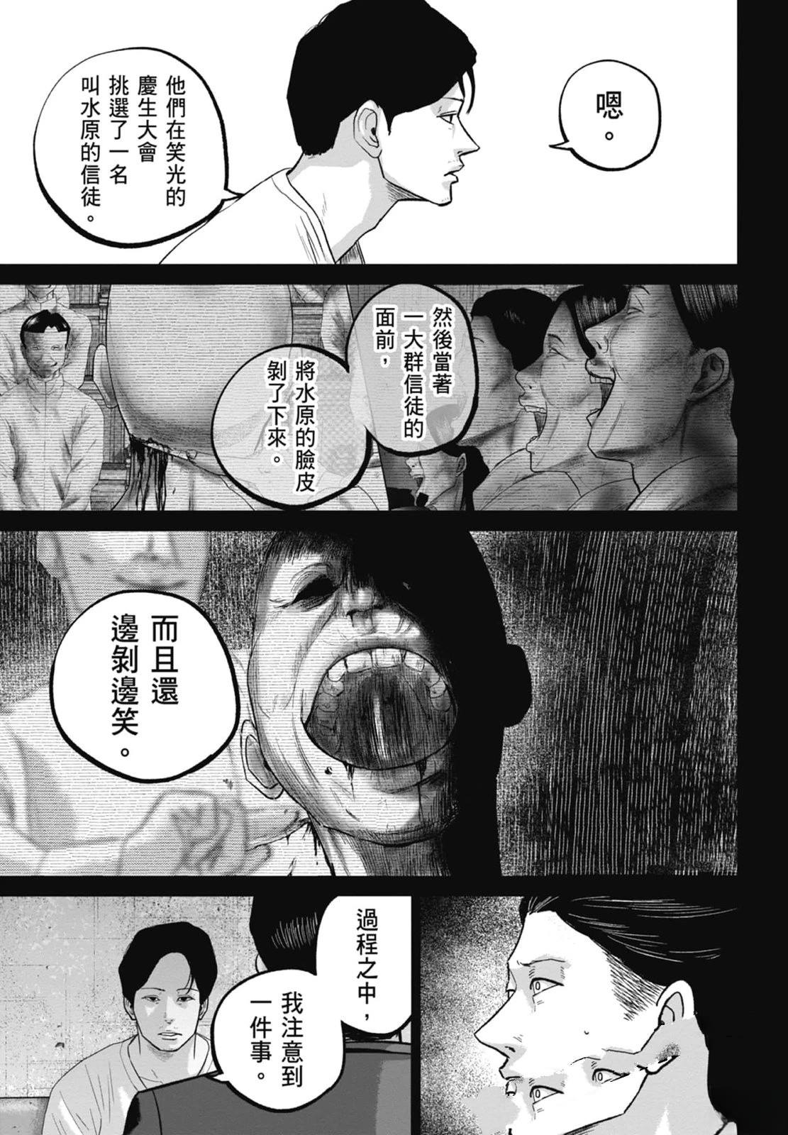 第4卷172