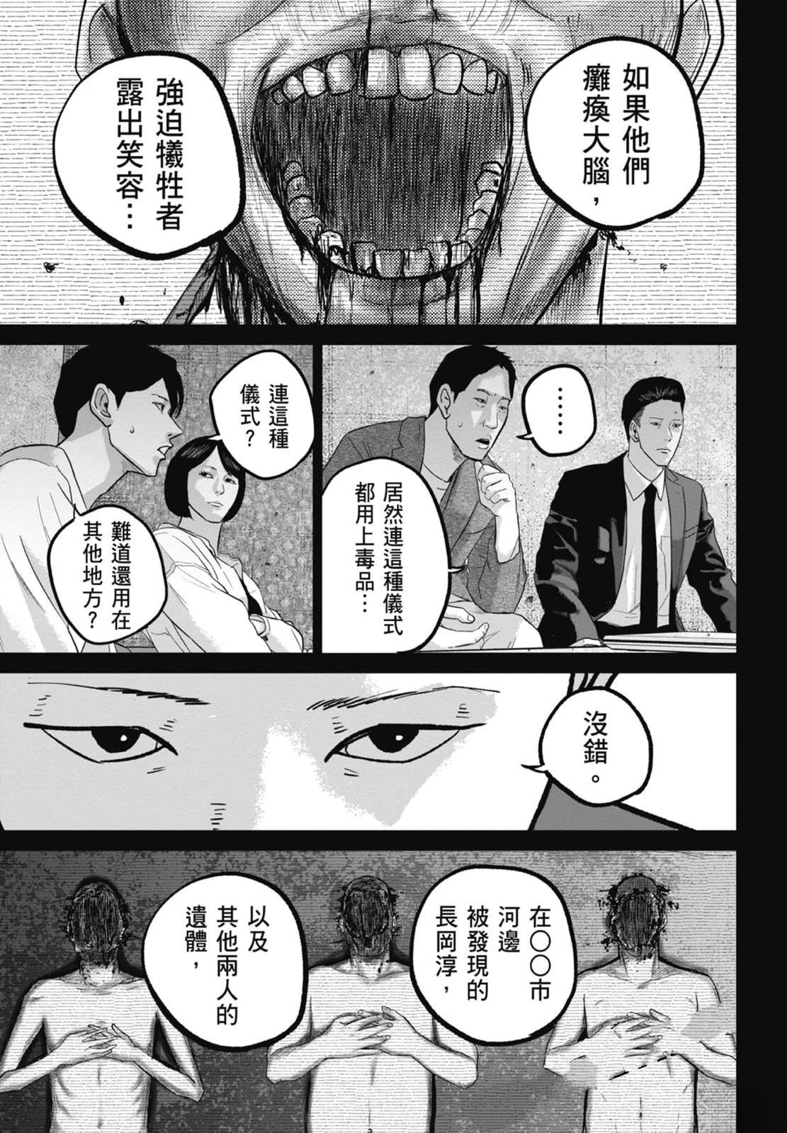 第4卷174