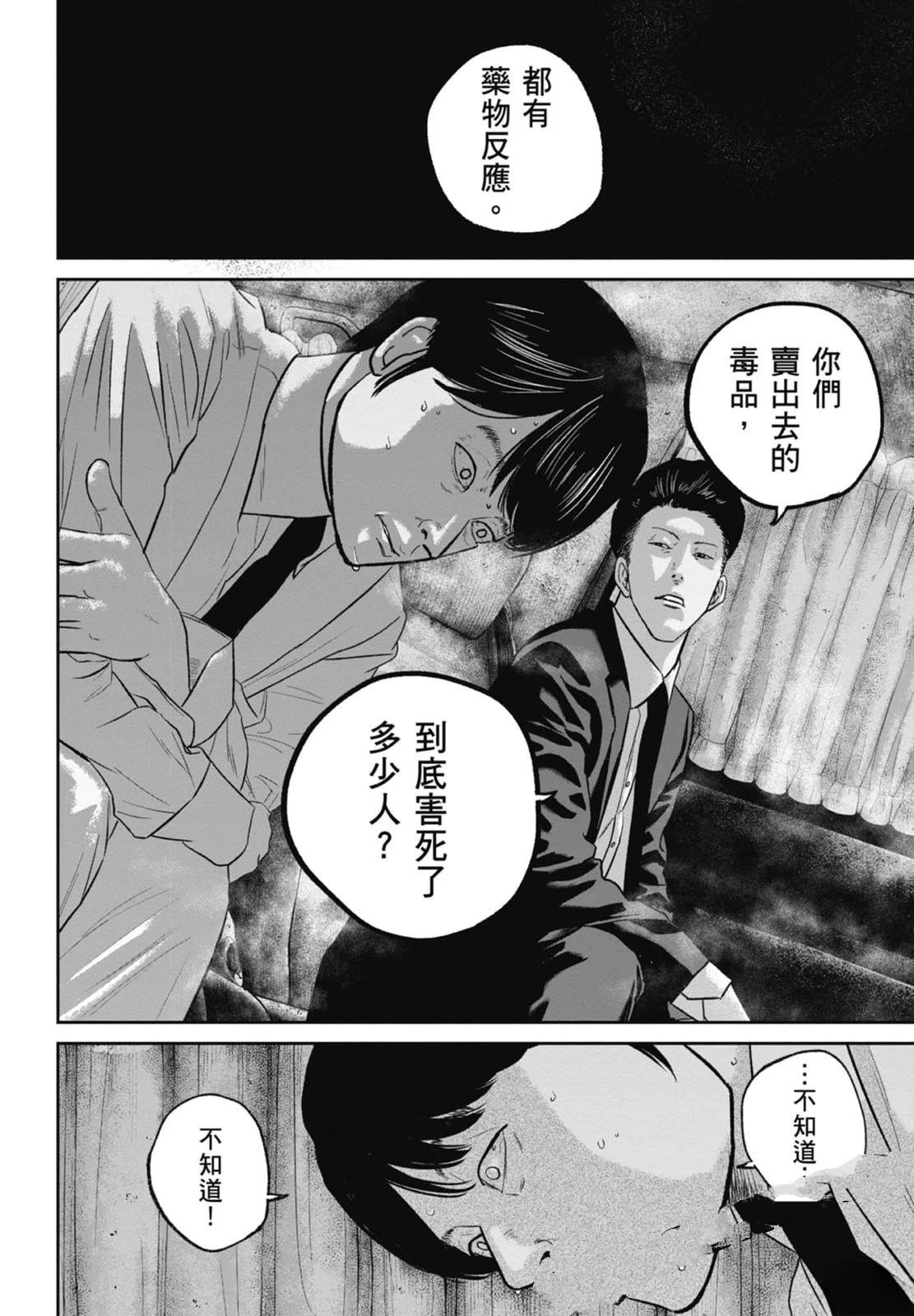 第4卷175
