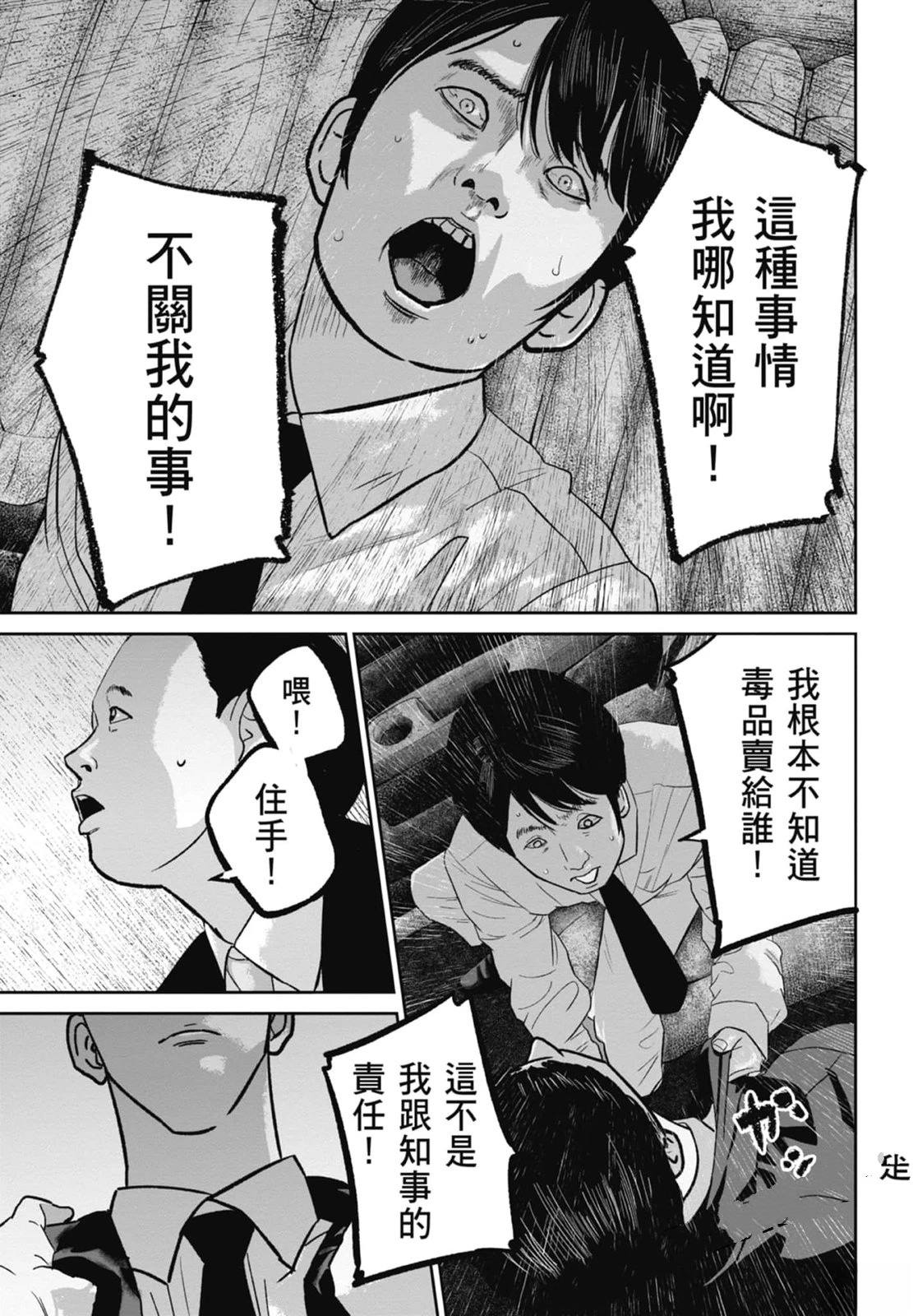 第4卷176