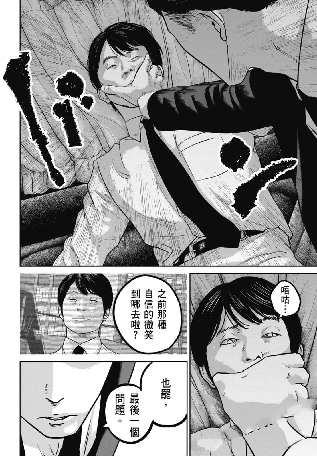 第4卷177