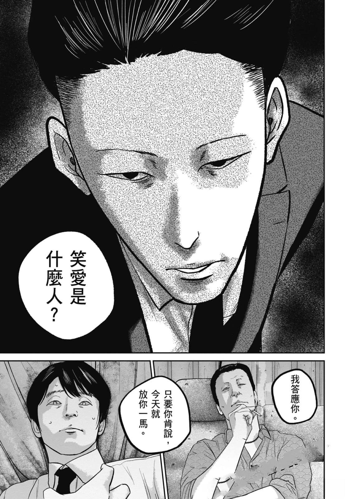 第4卷178