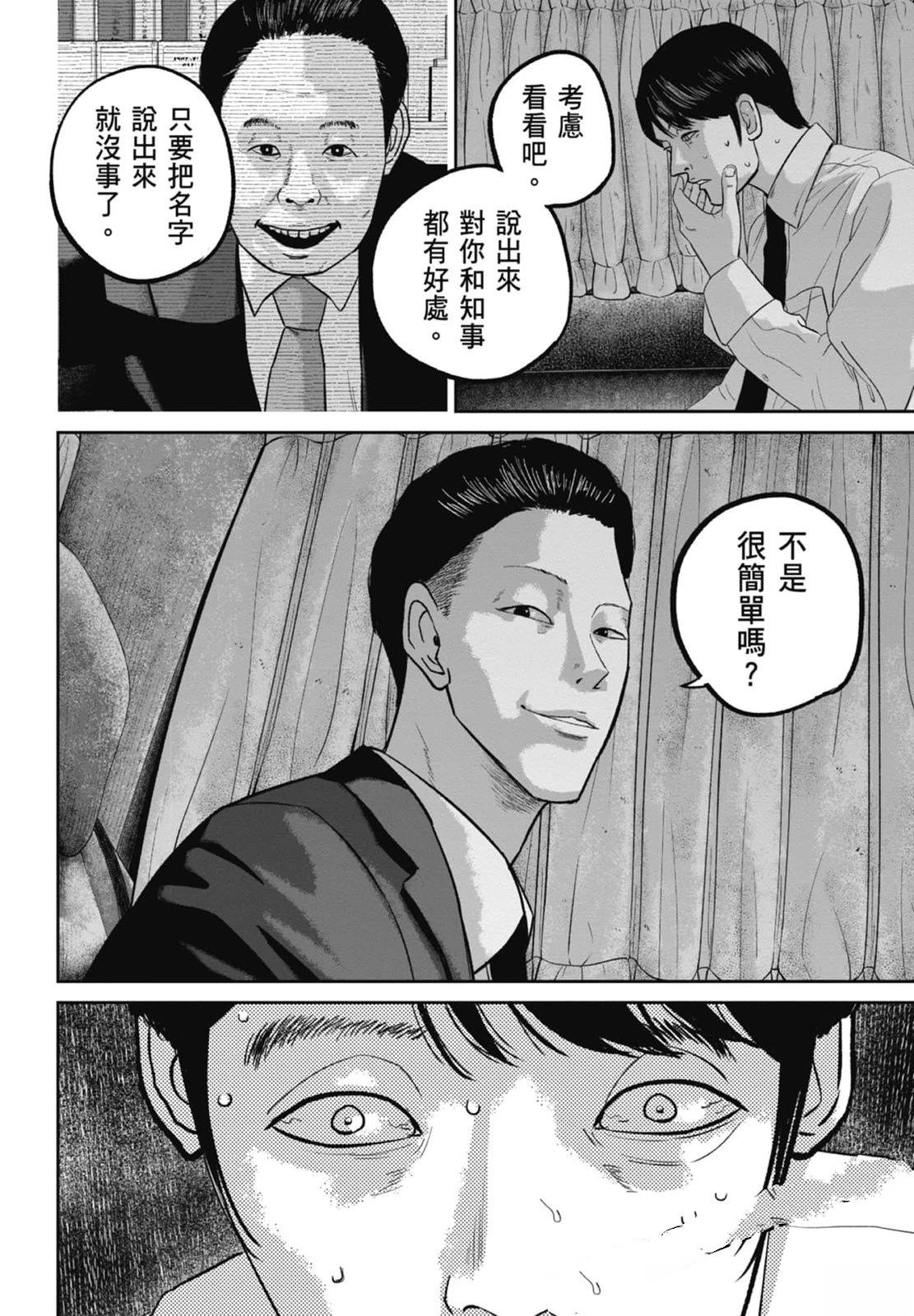 第4卷179
