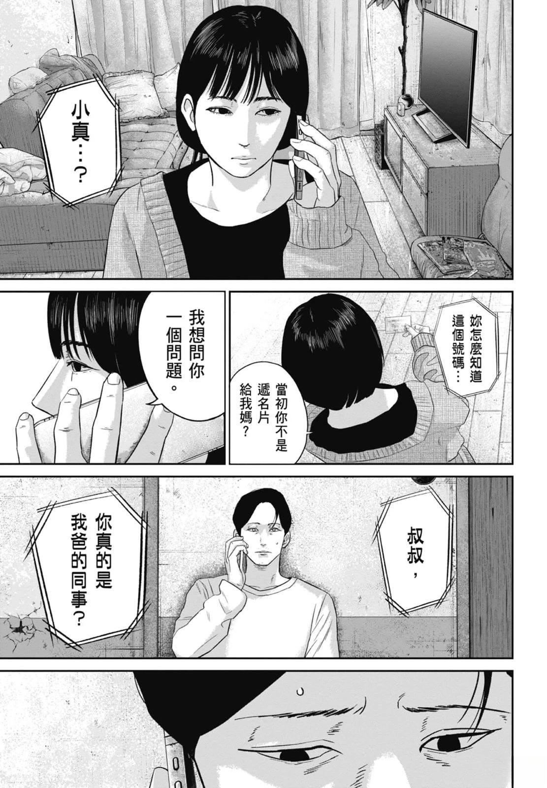 第4卷18