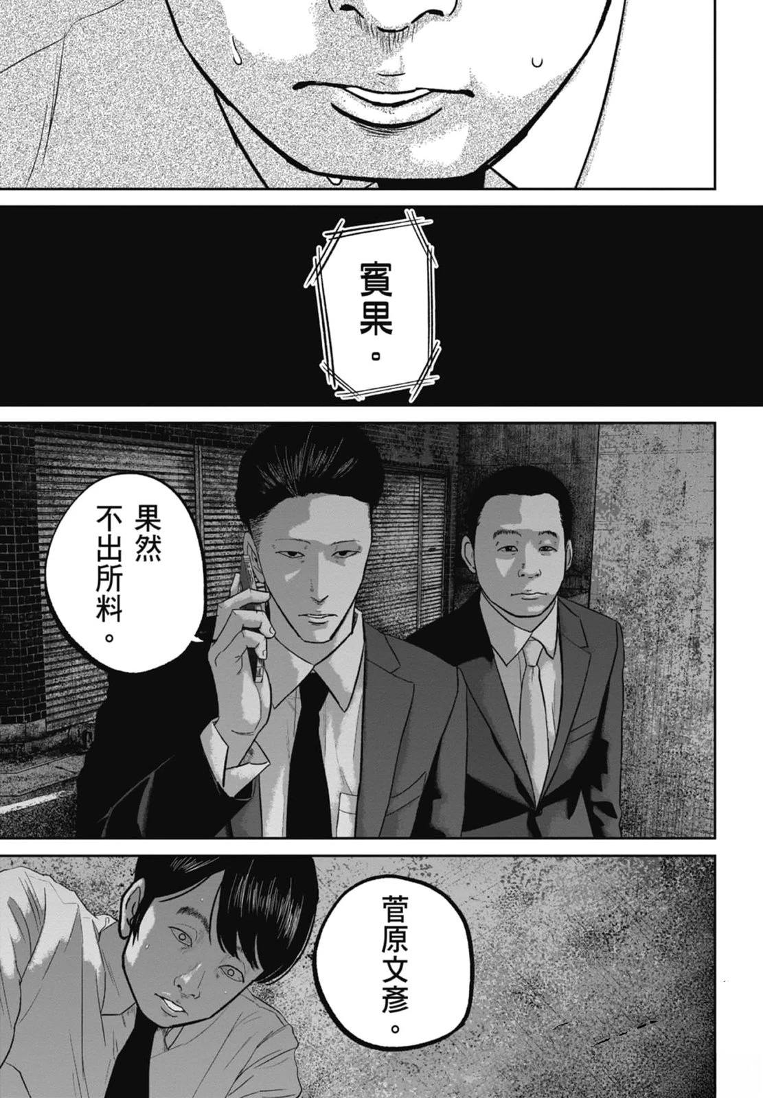第4卷180