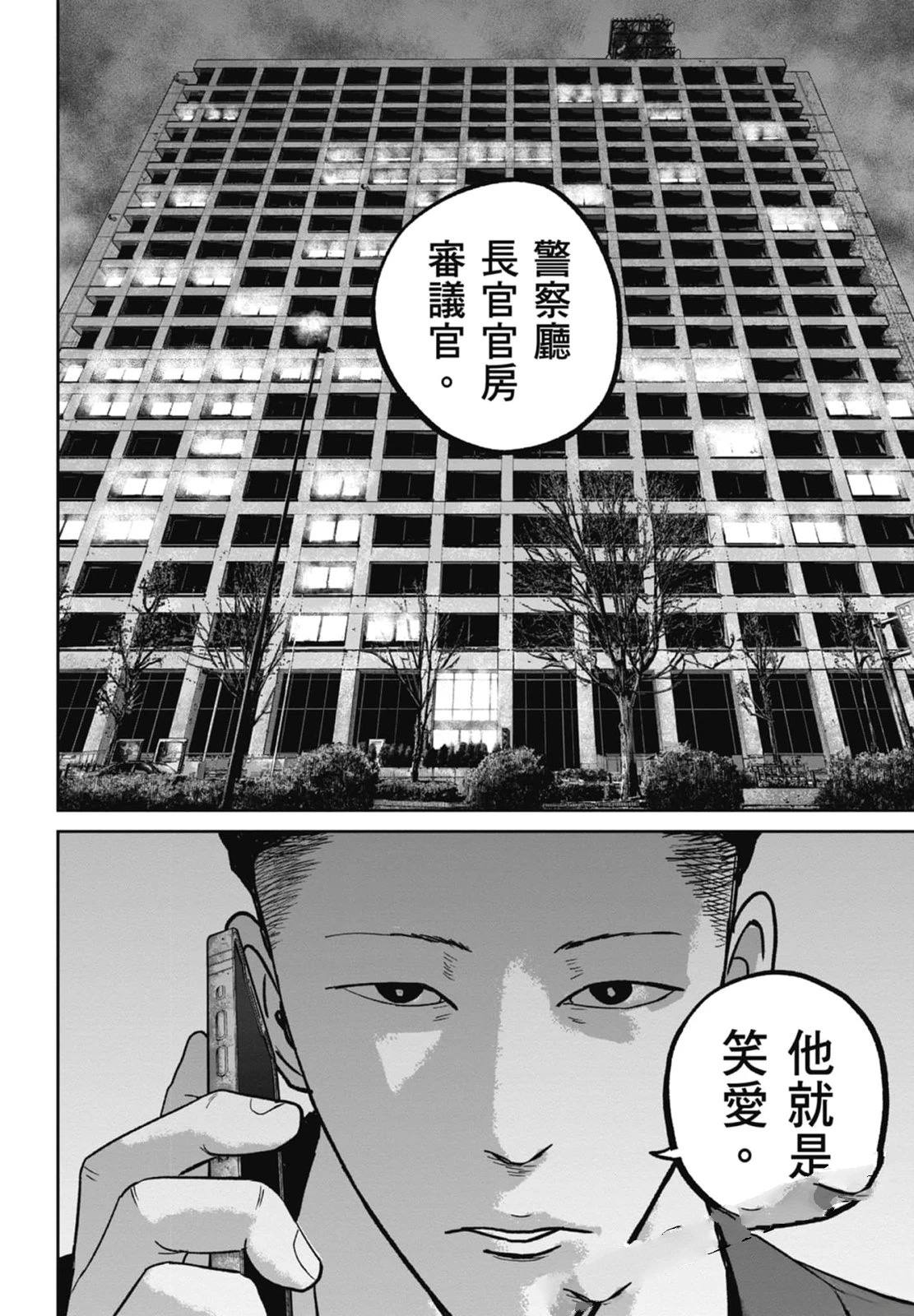 第4卷181