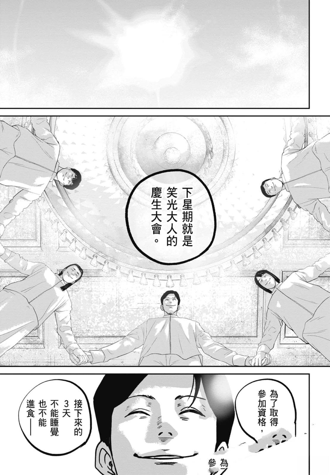 第4卷182