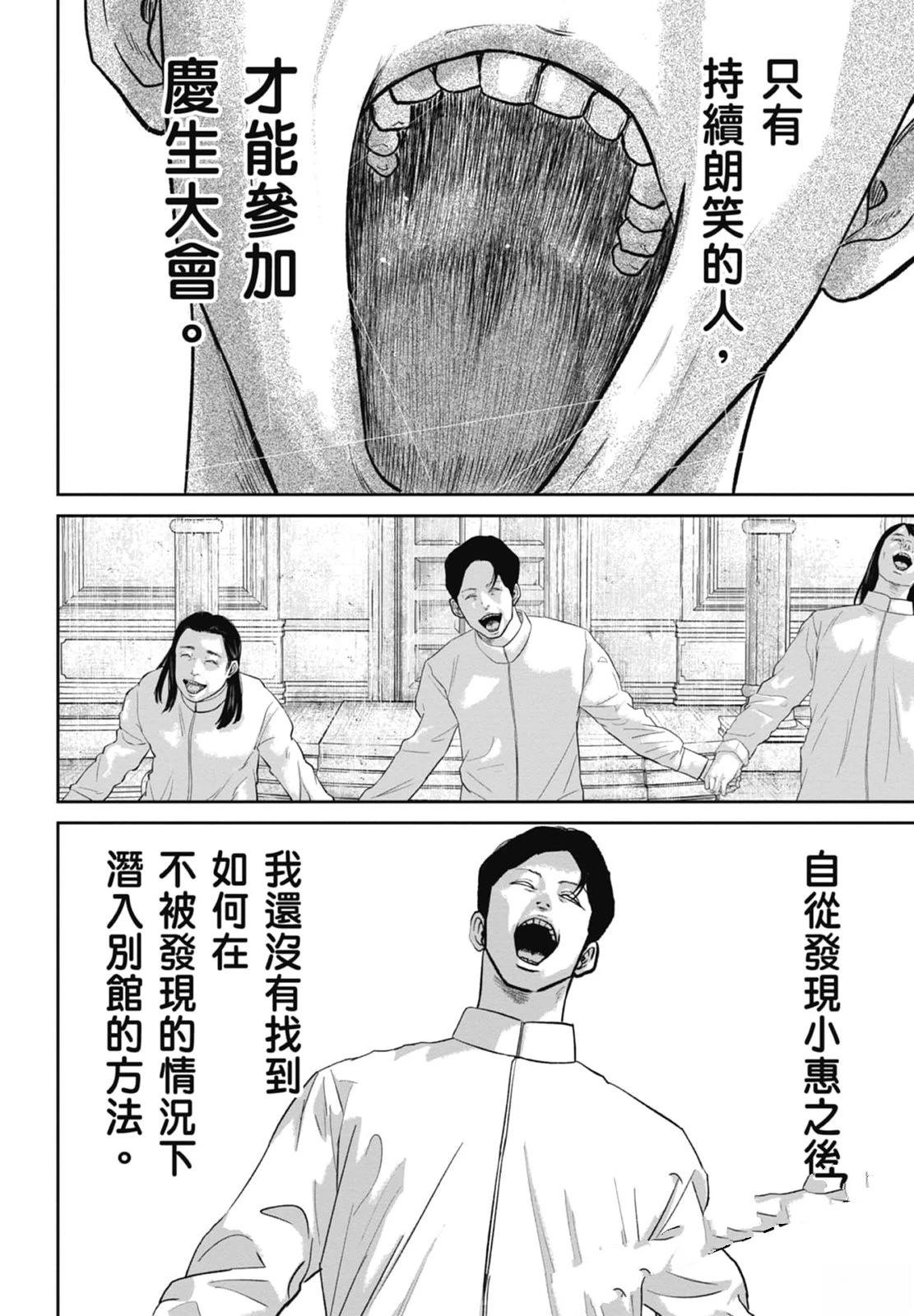 第4卷183