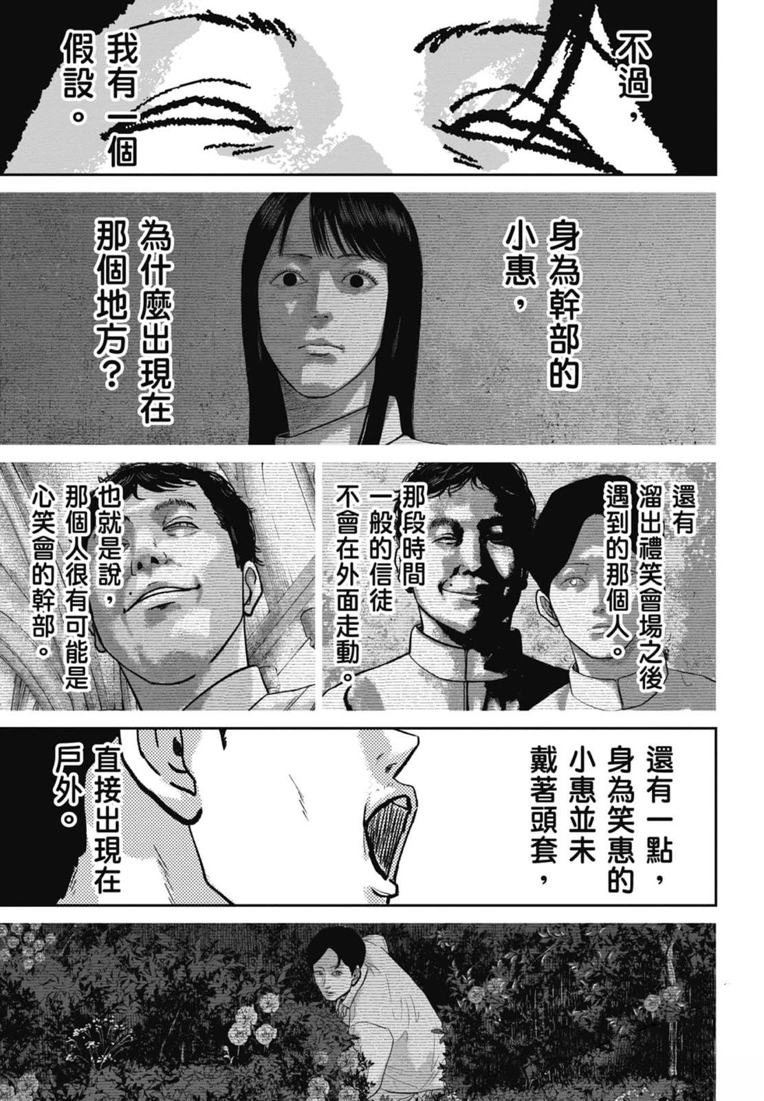 第4卷184