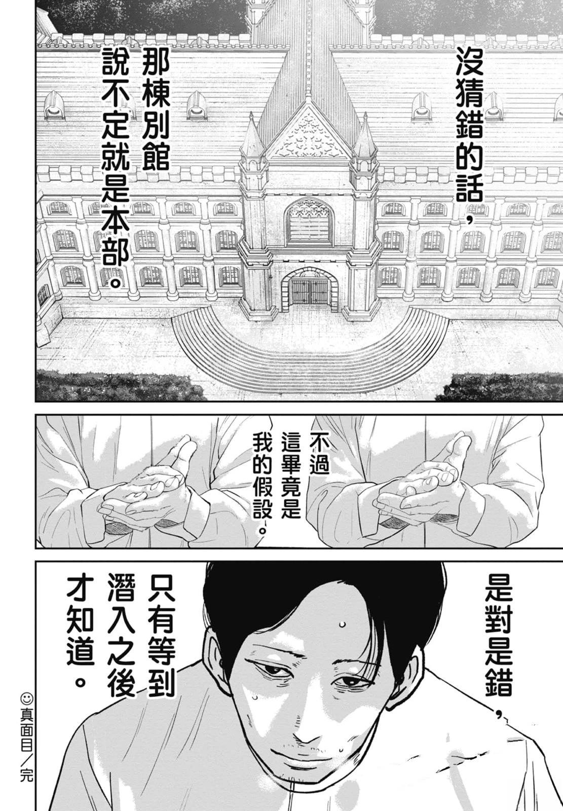 第4卷185
