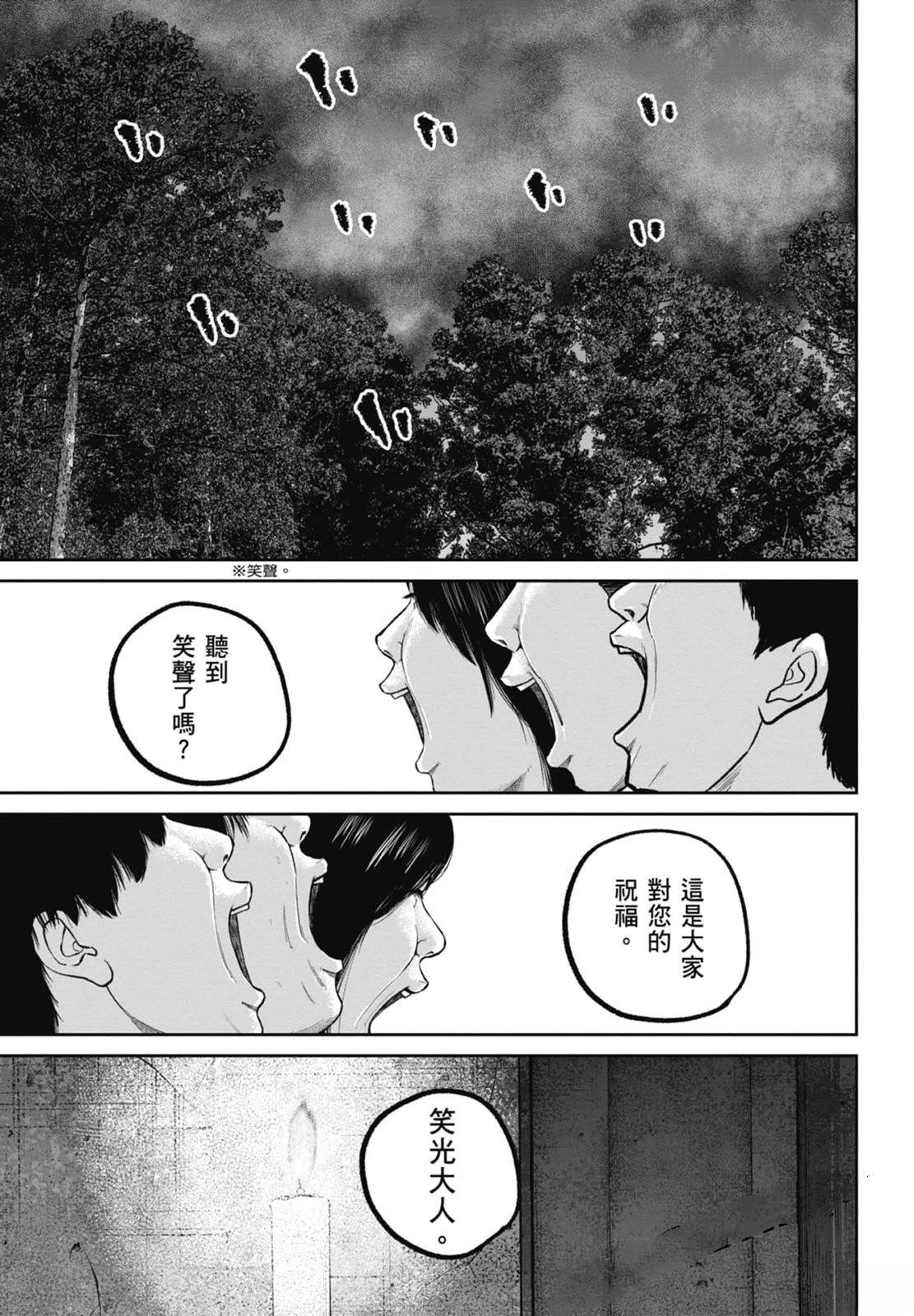 第4卷186