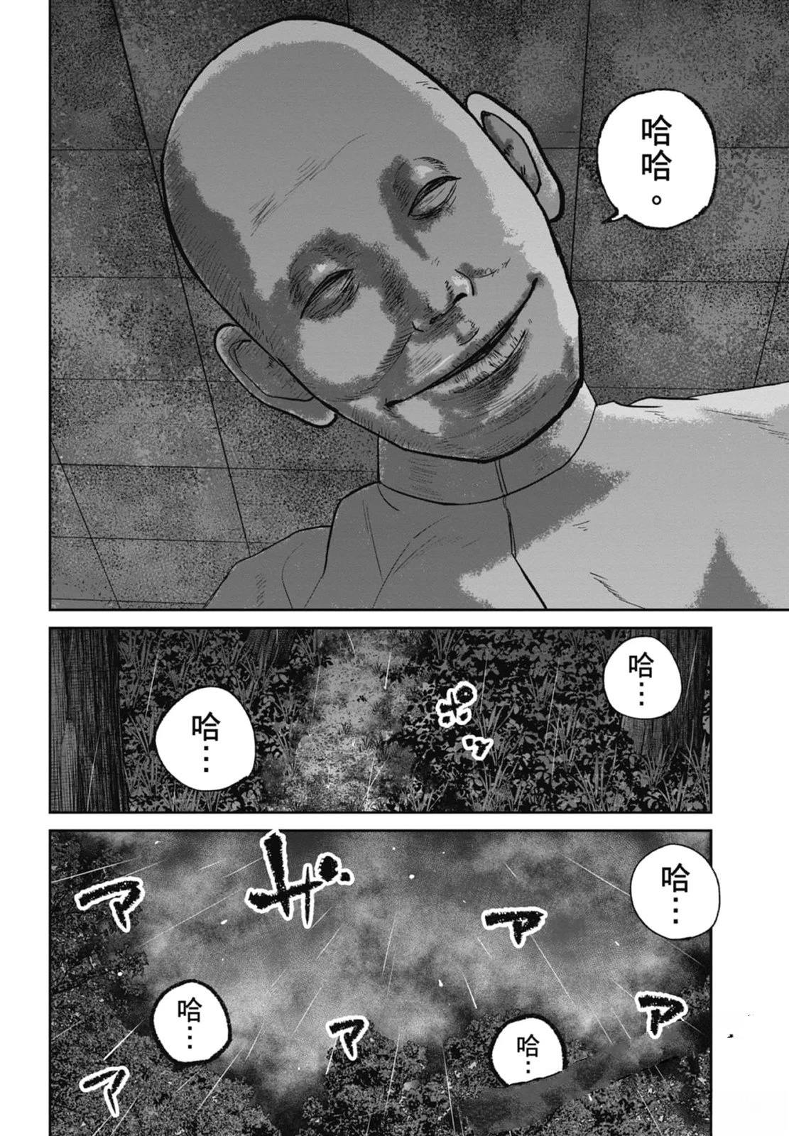 第4卷187