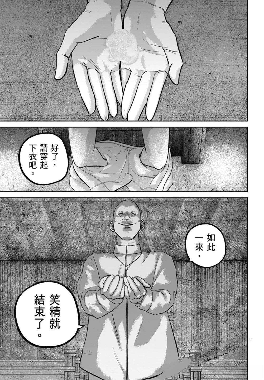 第4卷188