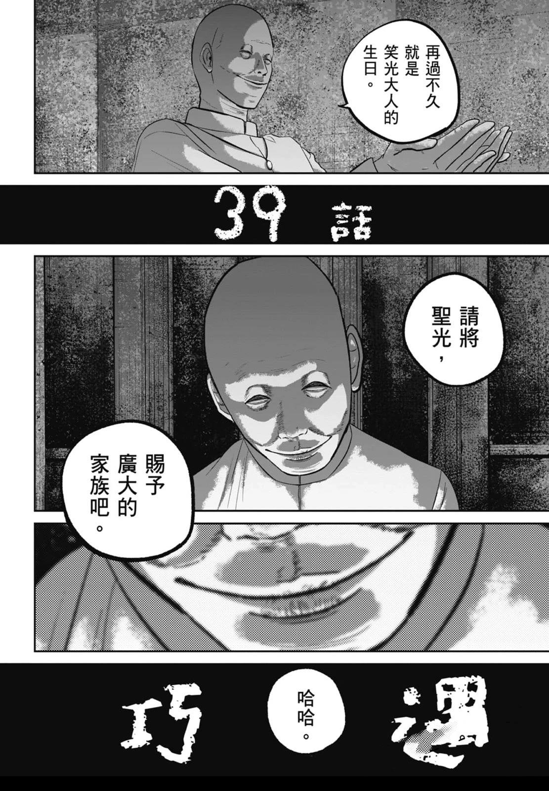 第4卷189