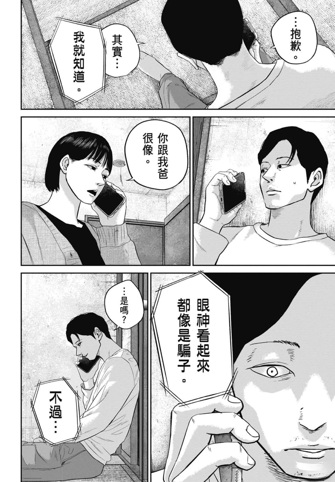 第4卷19