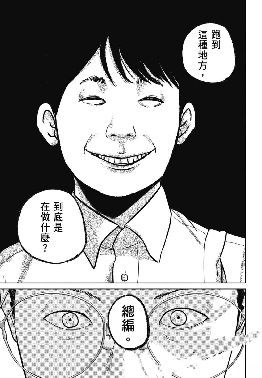 第4卷190