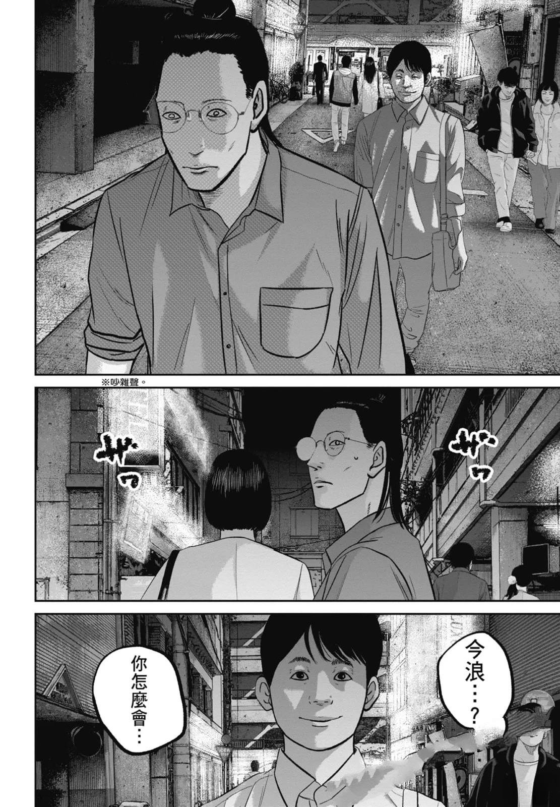 第4卷191