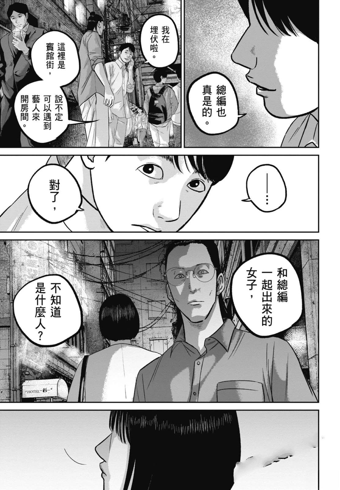 第4卷192