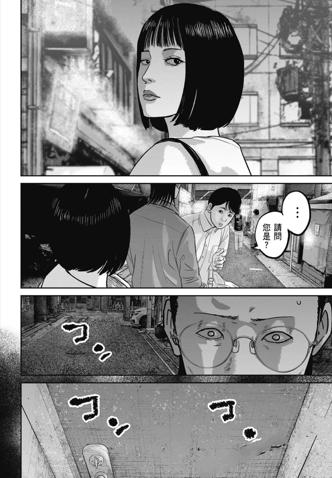 第4卷193