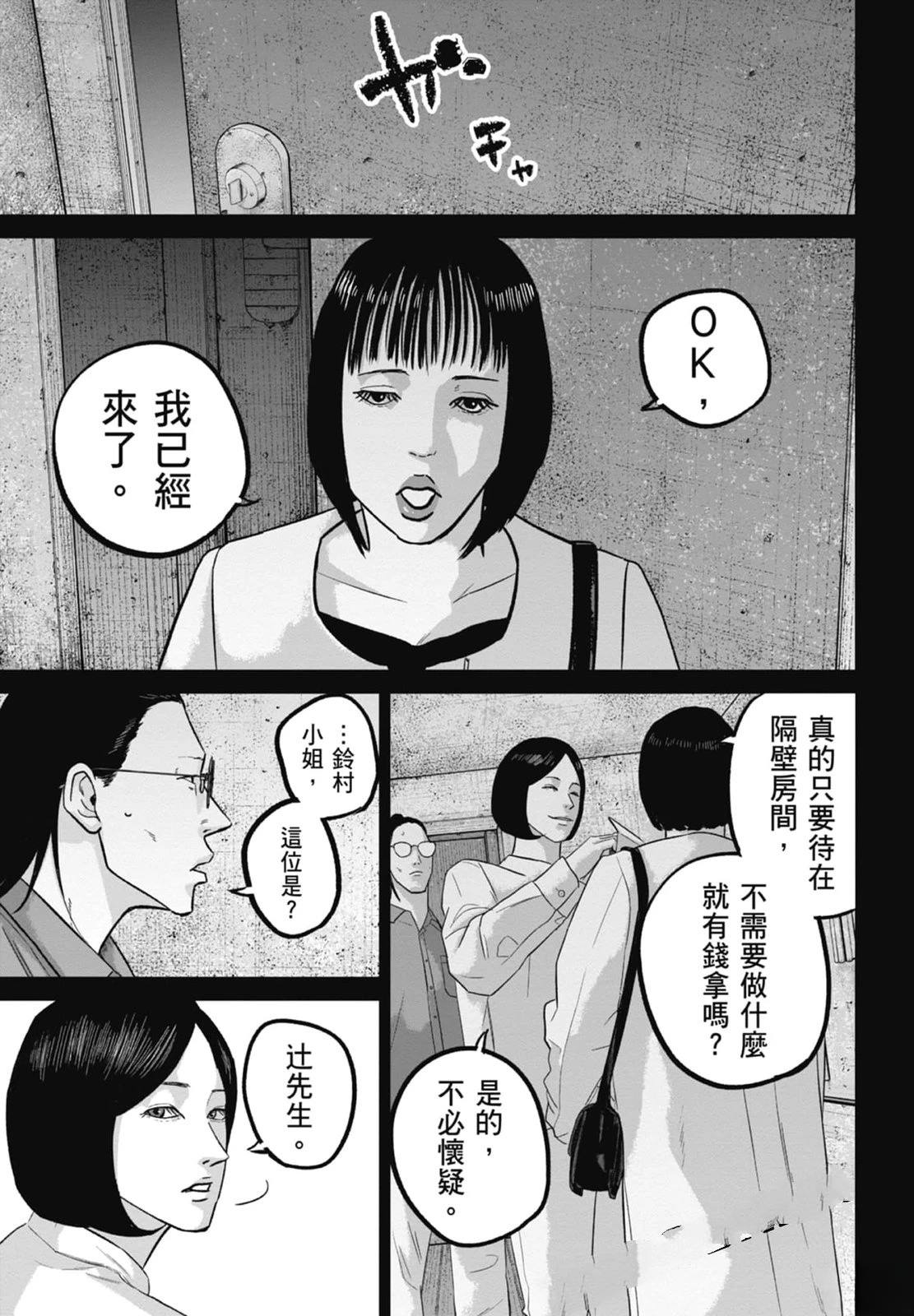 第4卷194