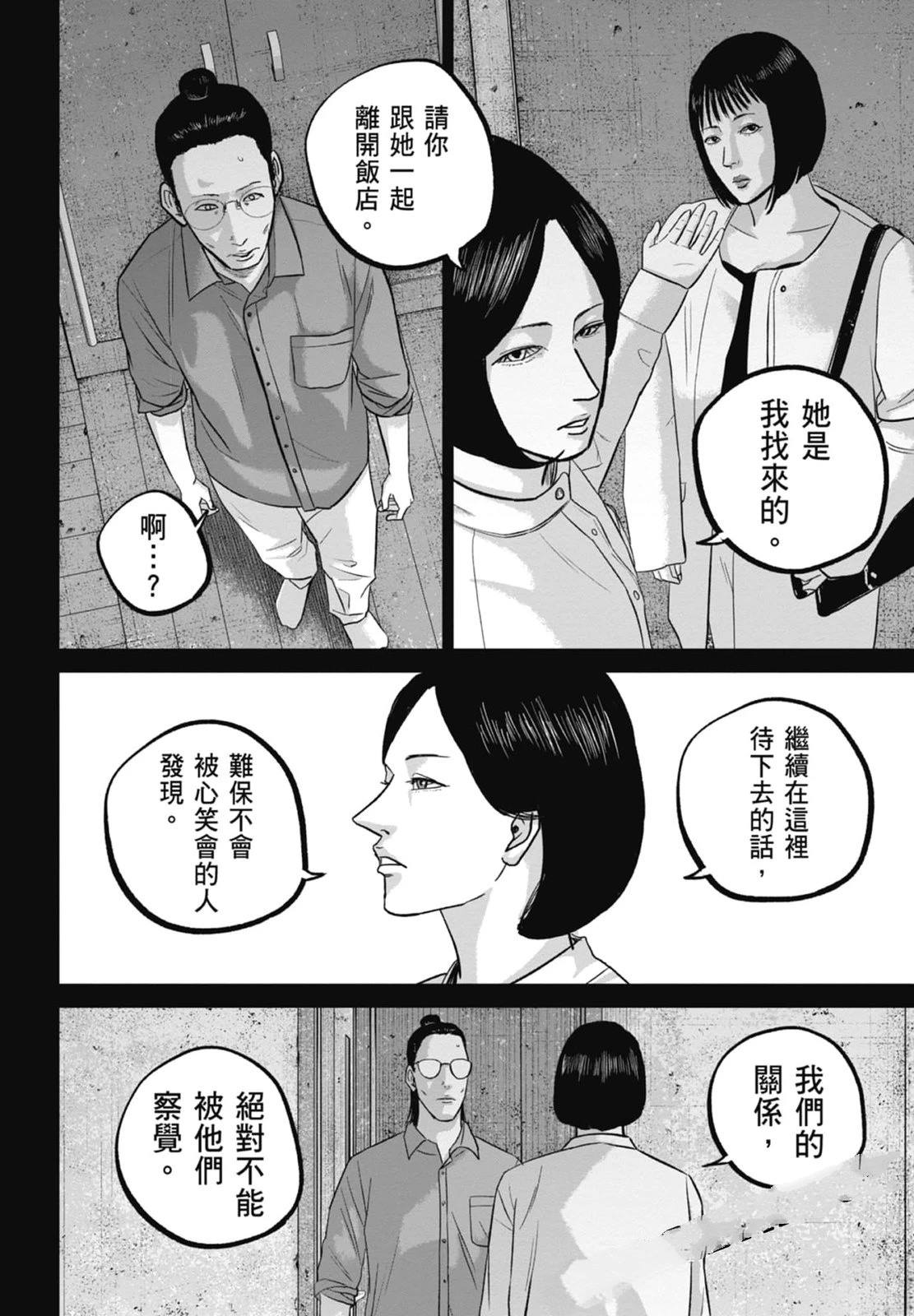 第4卷195