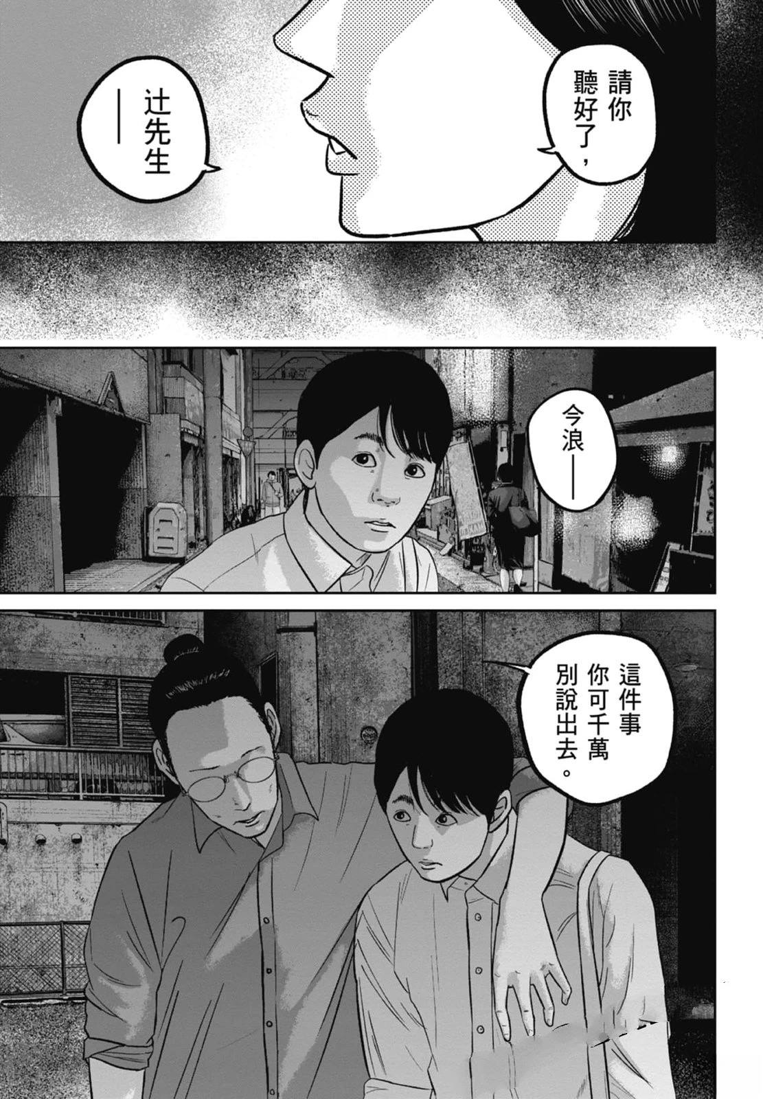 第4卷196