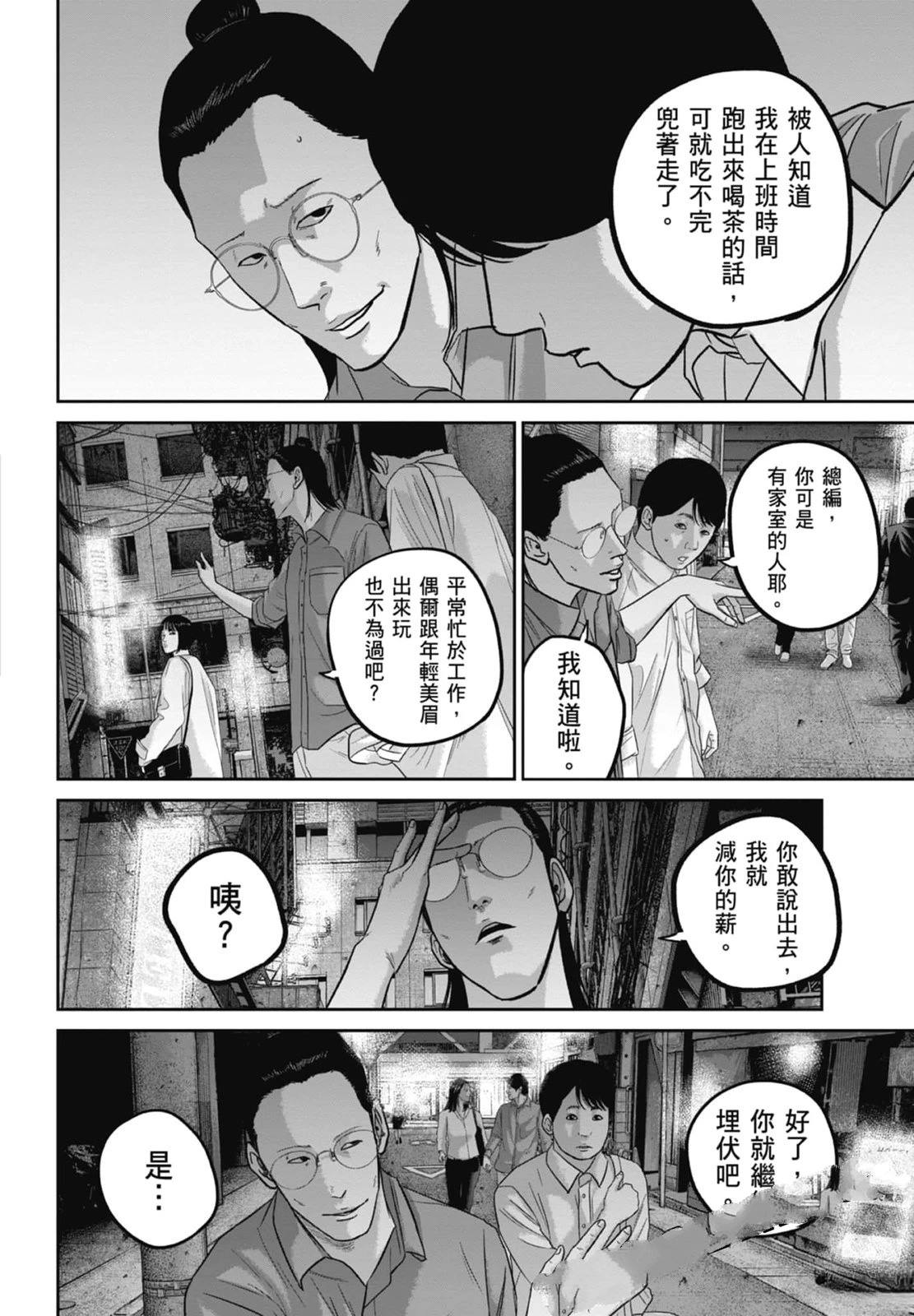 第4卷197