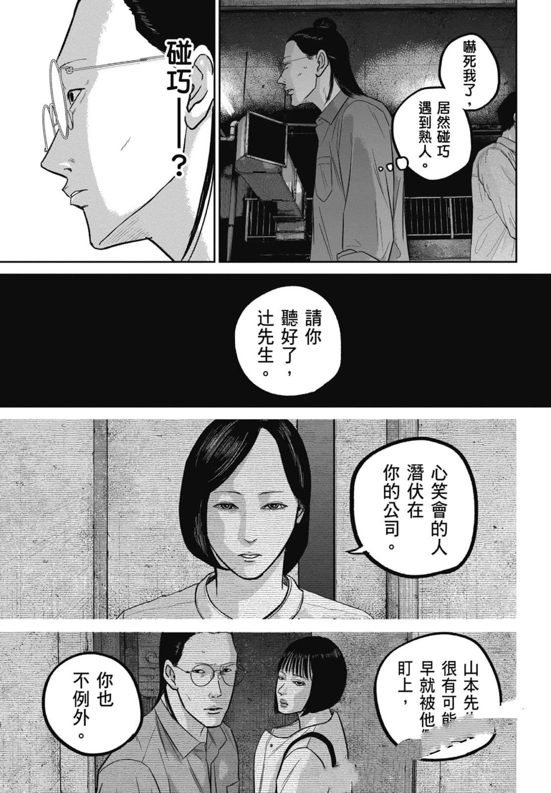 第4卷198