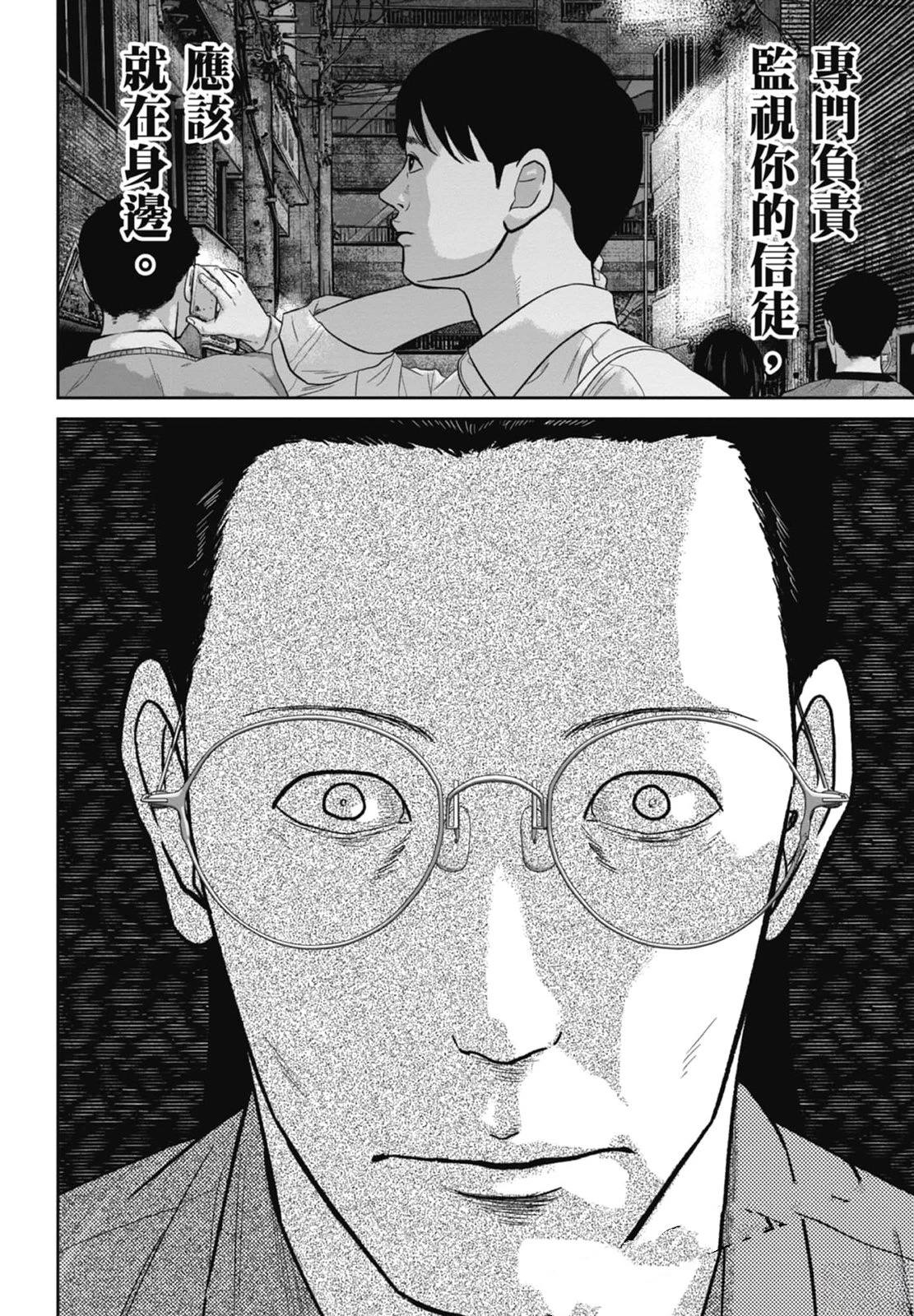 第4卷199