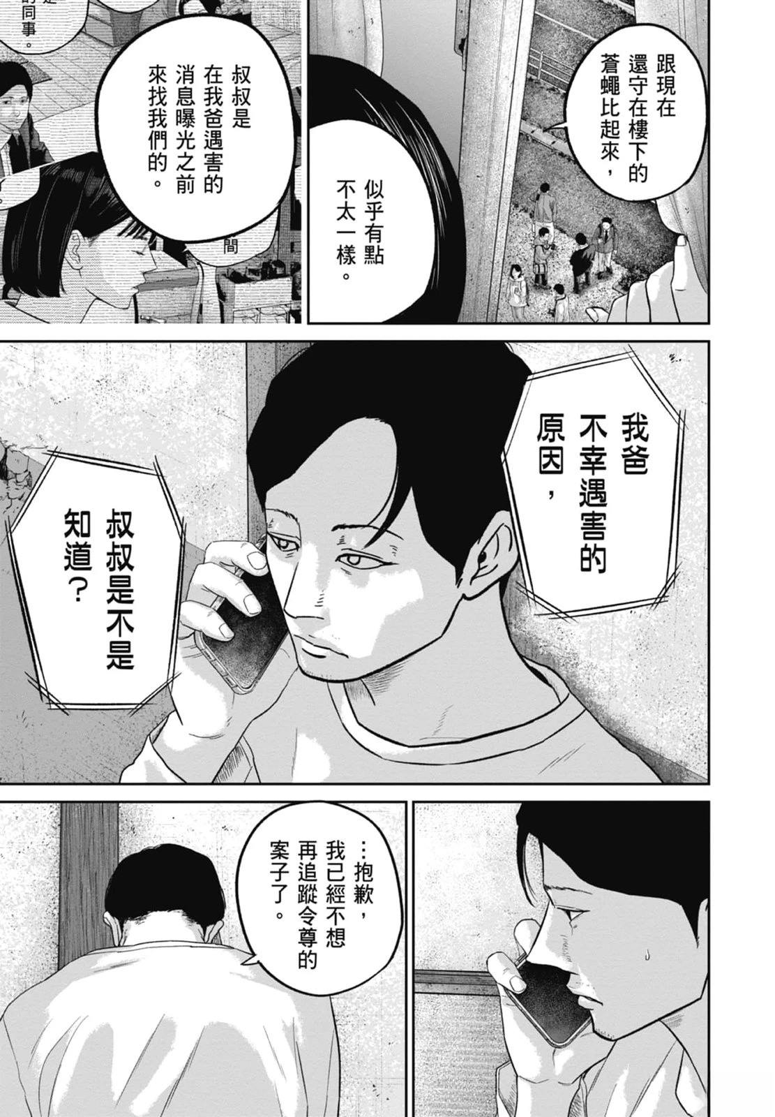 第4卷20