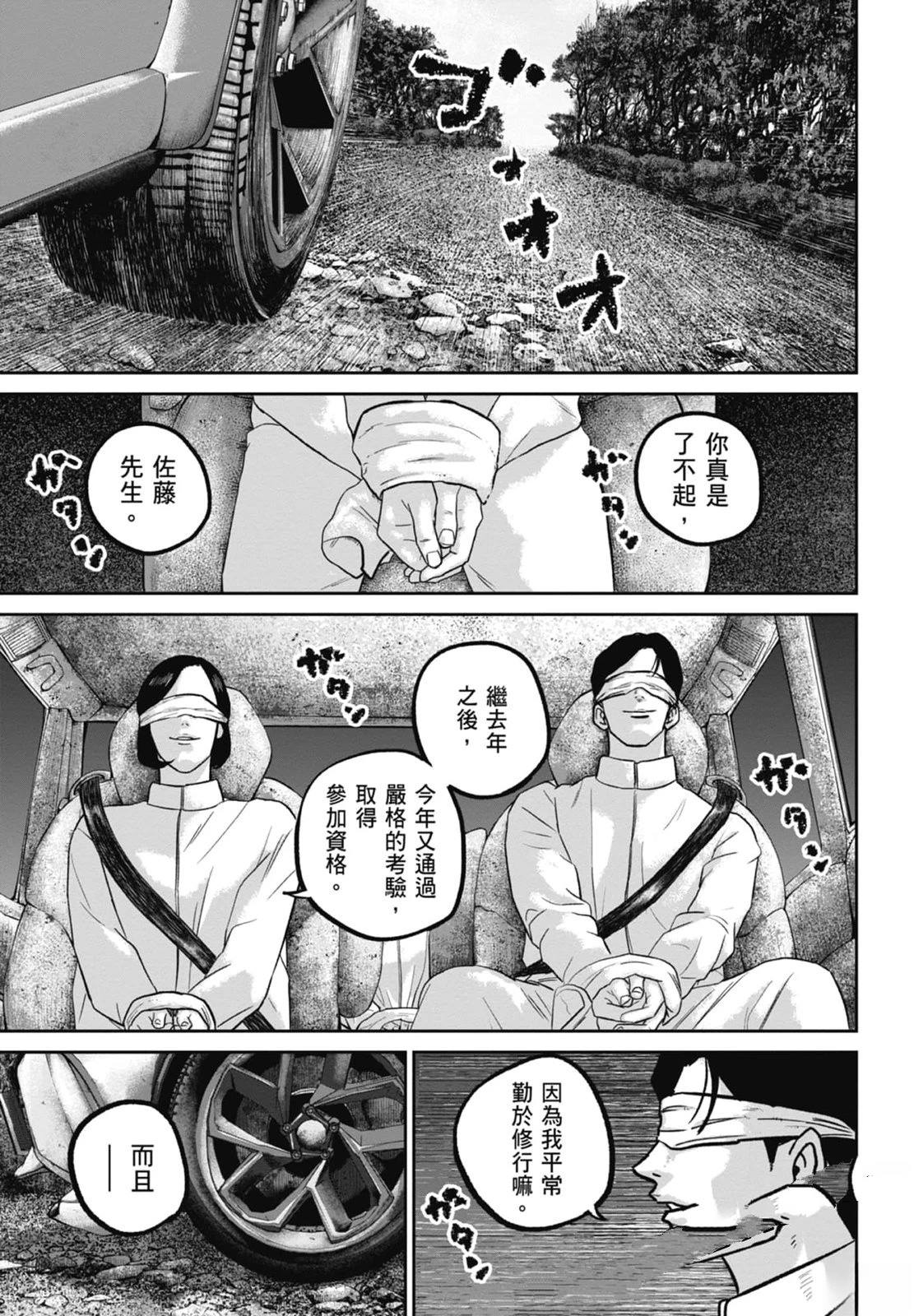 第4卷200