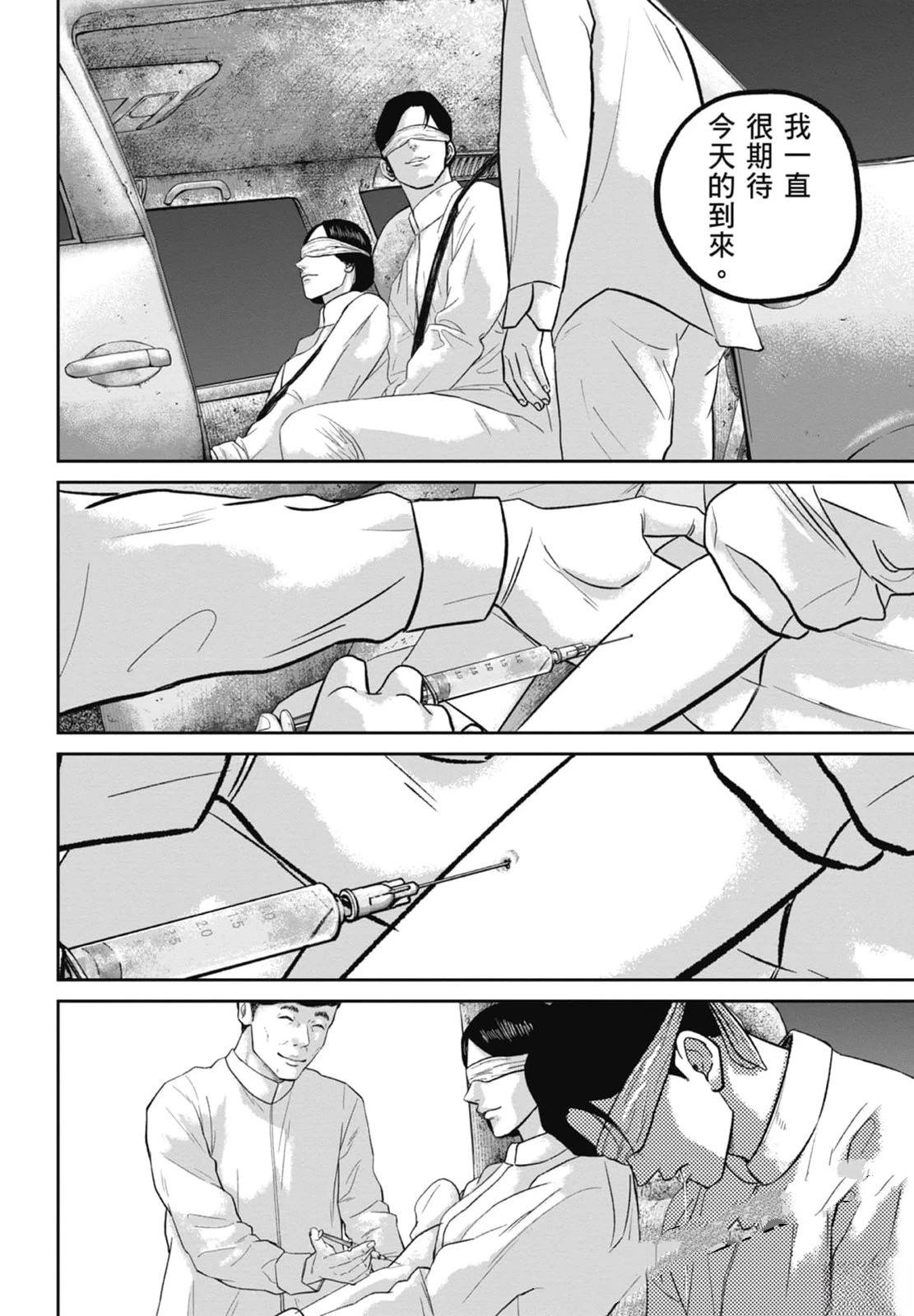 第4卷201