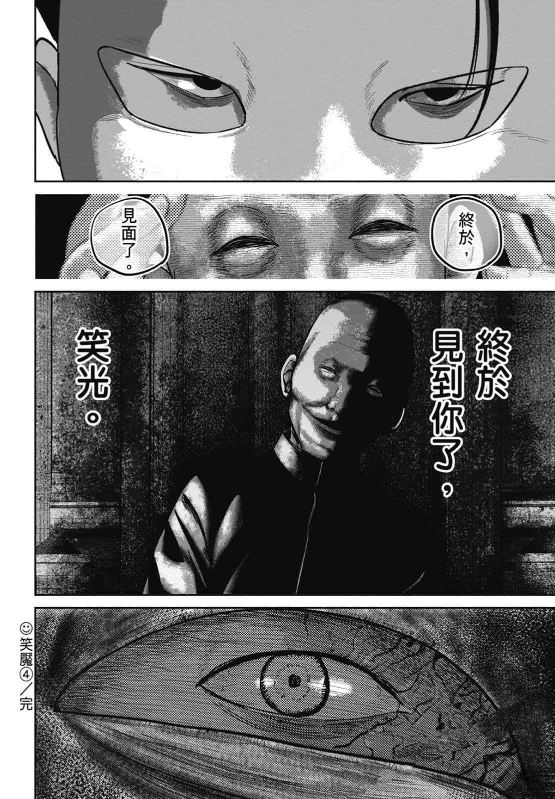 第4卷205