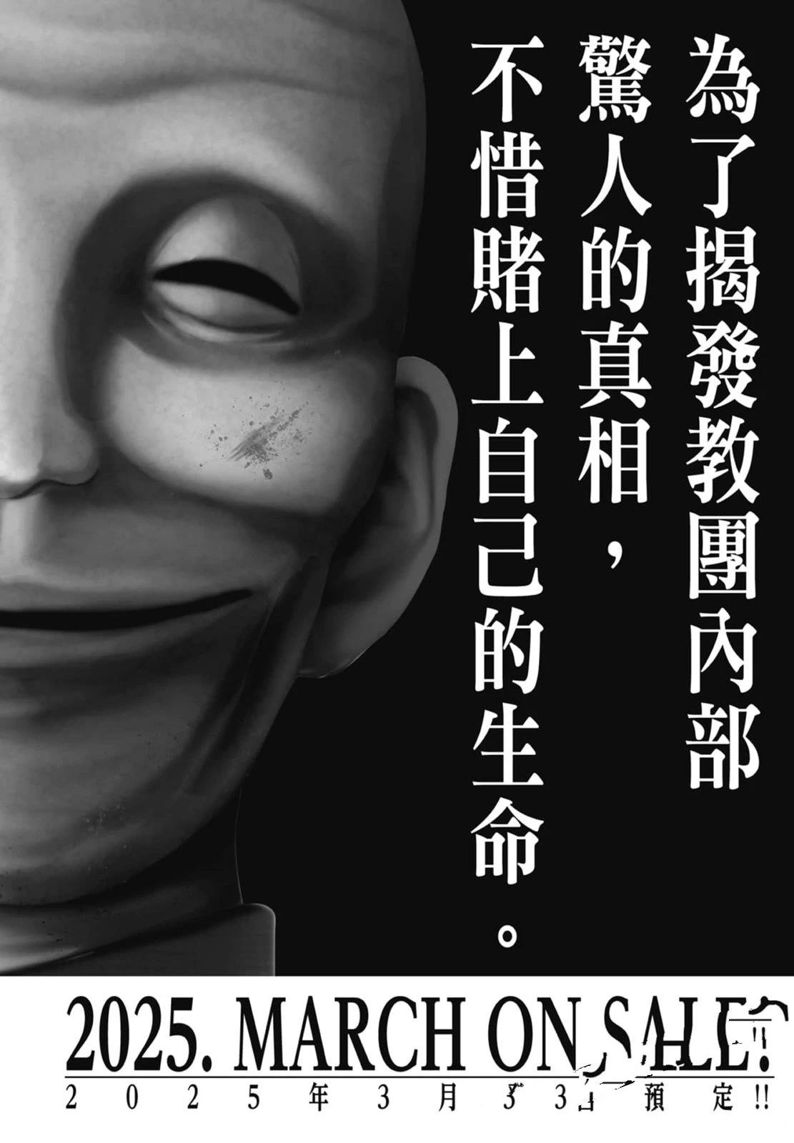 第4卷207