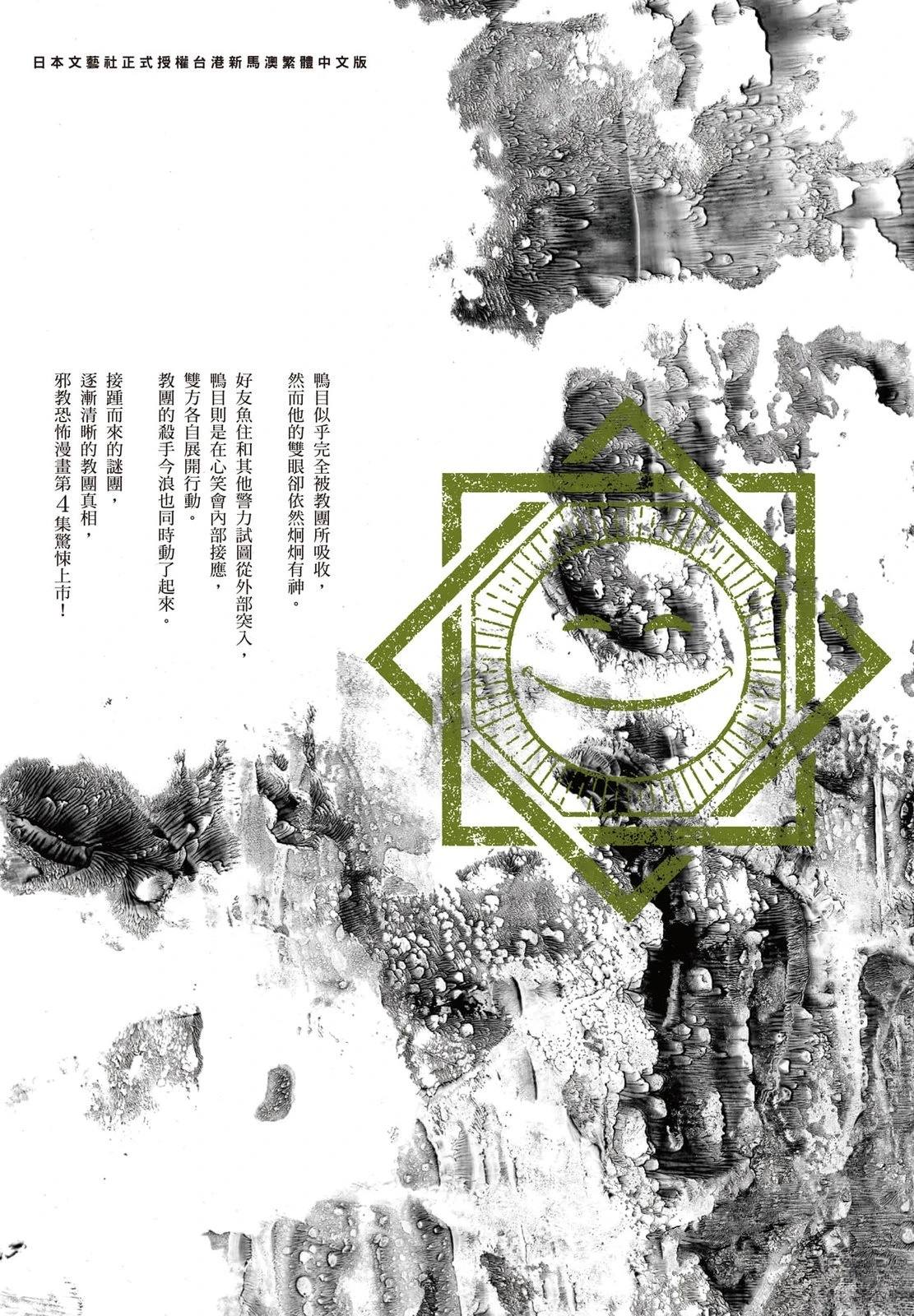 第4卷209