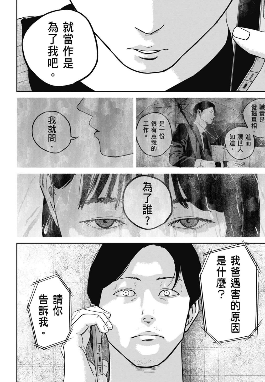 第4卷21