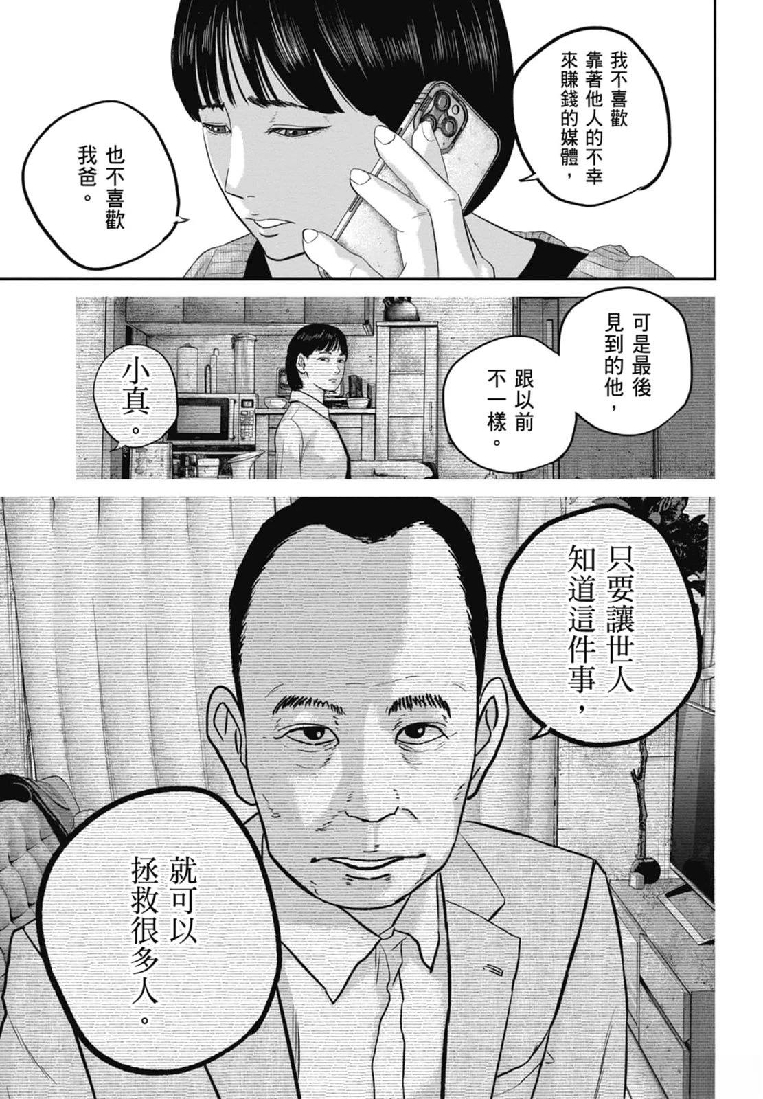 第4卷22