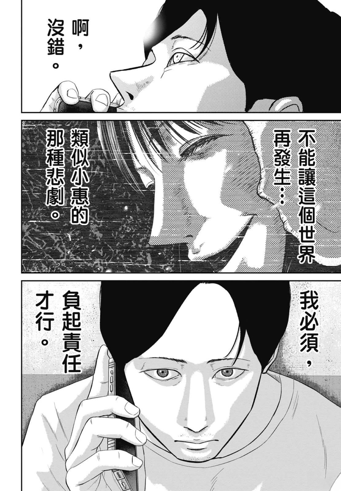 第4卷23