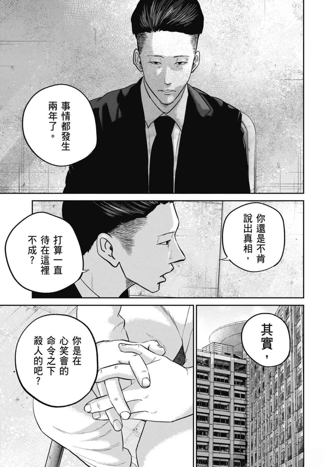 第4卷24