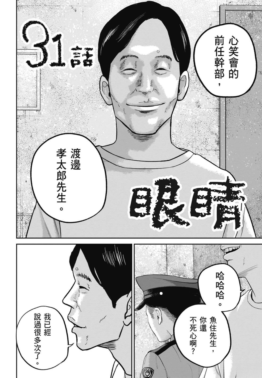 第4卷25