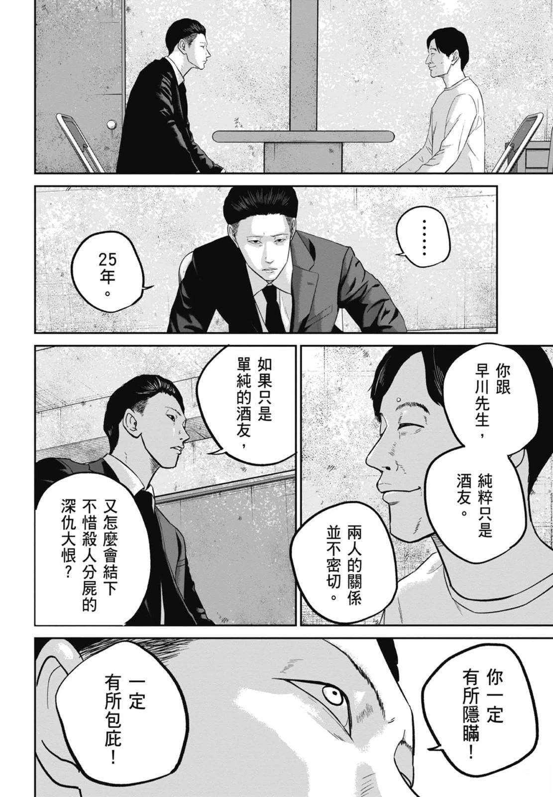 第4卷27