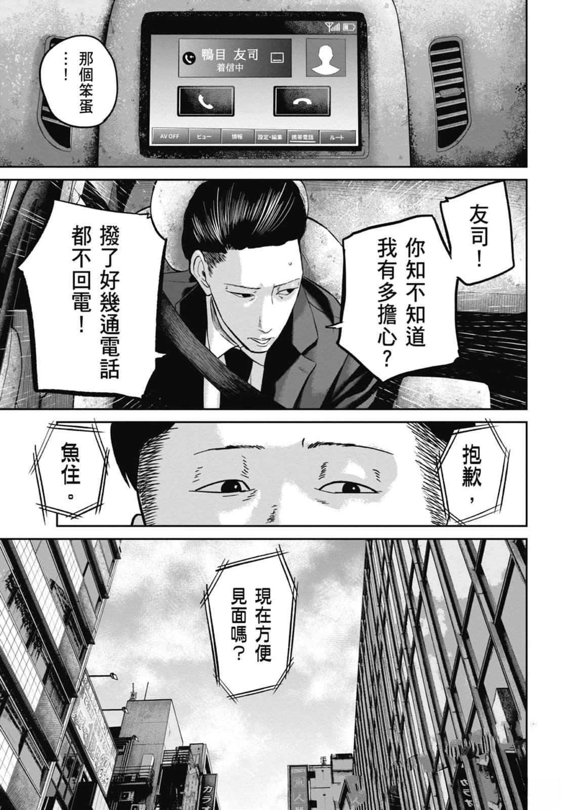 第4卷30