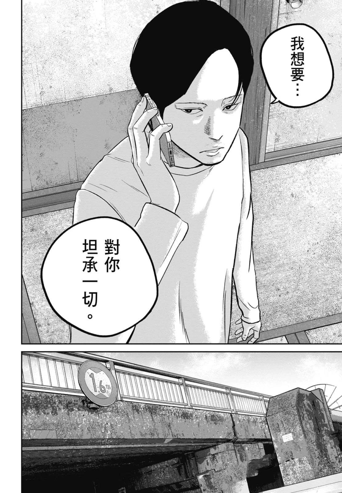第4卷31