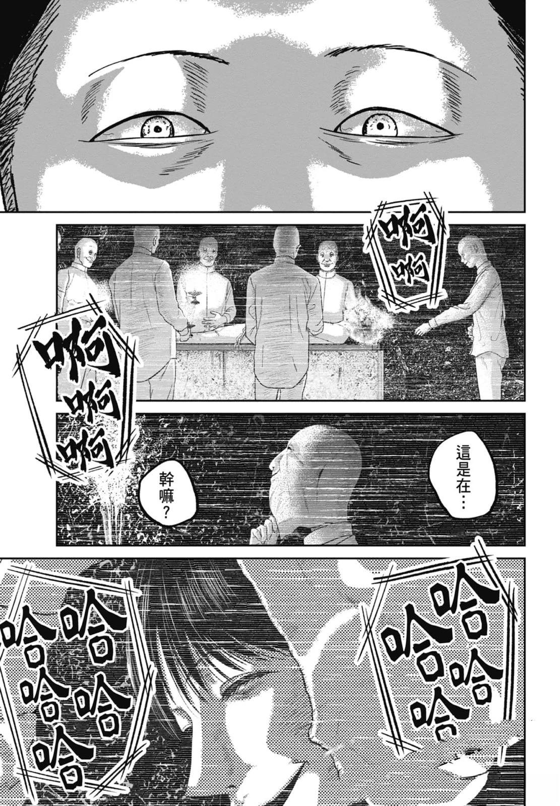 第4卷32