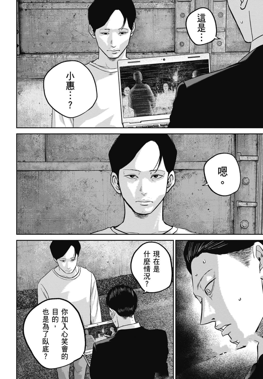 第4卷33
