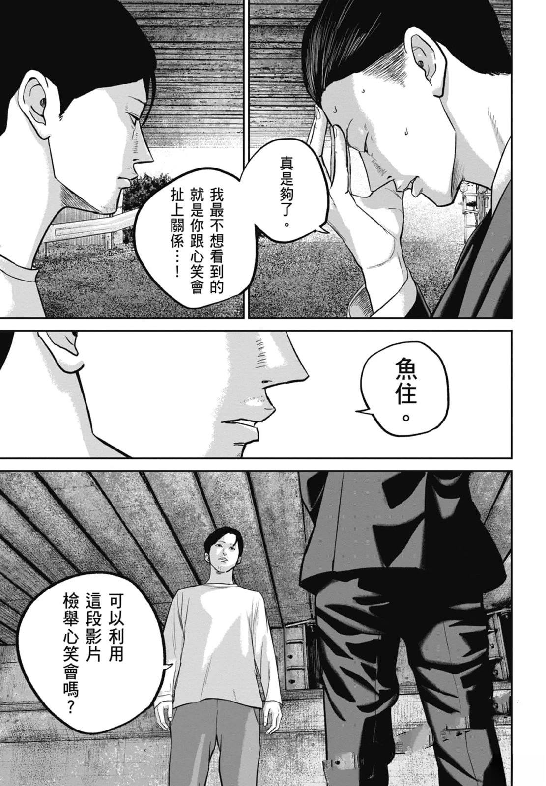 第4卷34