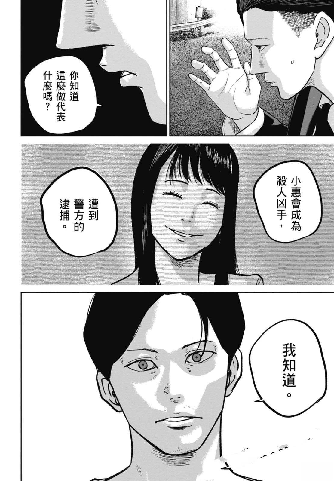 第4卷35