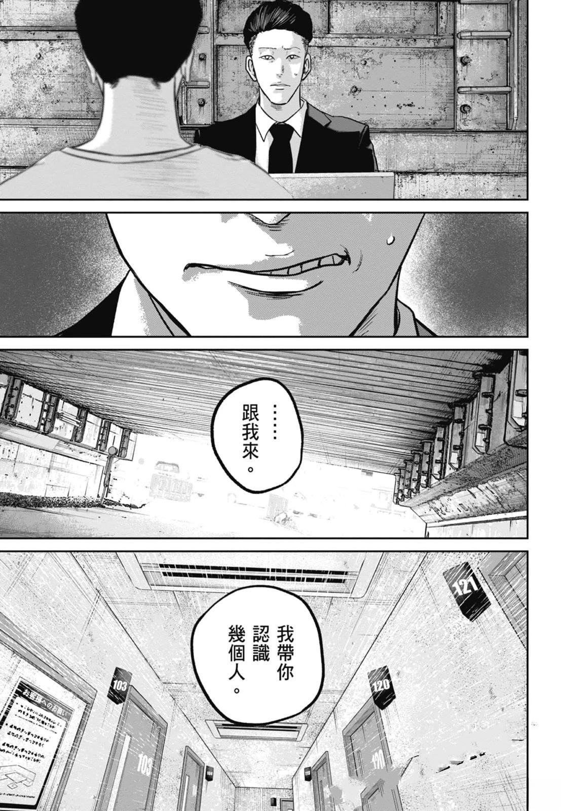 第4卷36