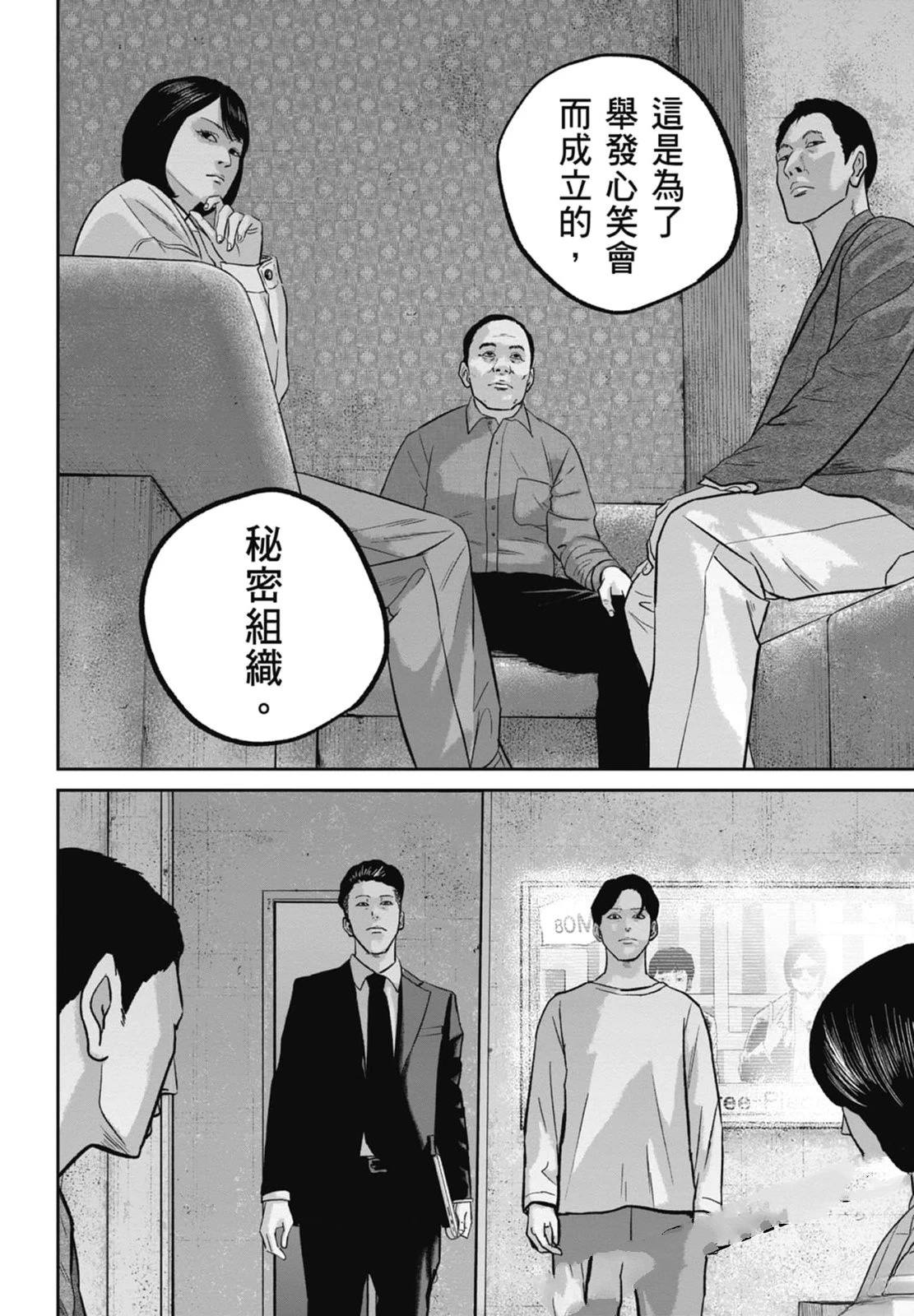 第4卷37
